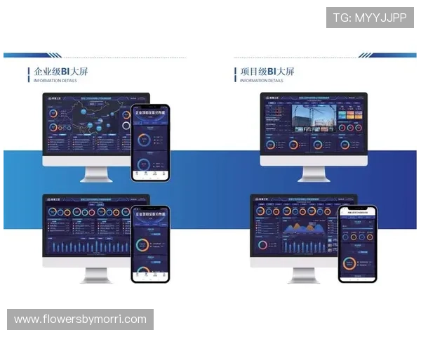 开云体育娱乐官网积极布局未来科技推动体育娱乐数字化转型进程