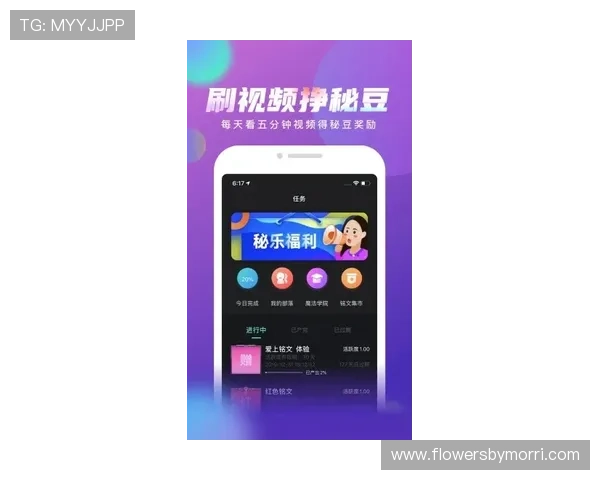 亿百体育APP下载安装教程：便捷操作让你随时随地畅享体育竞猜乐趣