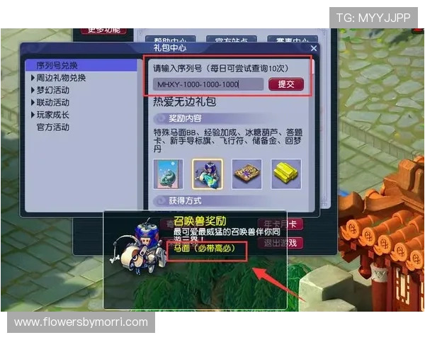 大发体育优惠活动与福利礼包领取指南助力玩家享受更多实惠