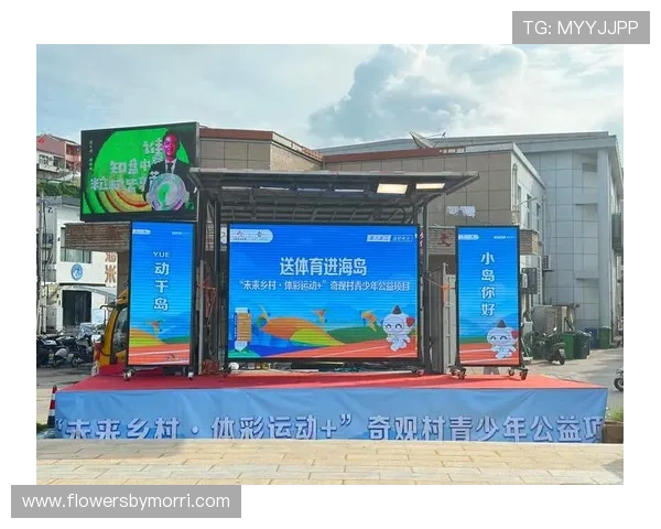 探索ku酷游体育在青少年体育推广中的积极作用与未来发展方向 探索ku酷游体育在青少年体育推广中的积极作用与未来发展方向