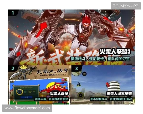 爱游戏线上登陆支持多设备同步登录，随时随地畅玩精彩游戏内容