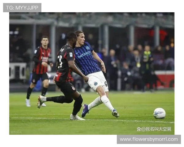 米兰官网推出真人版虚拟场景让球迷身临其境感受球队魅力