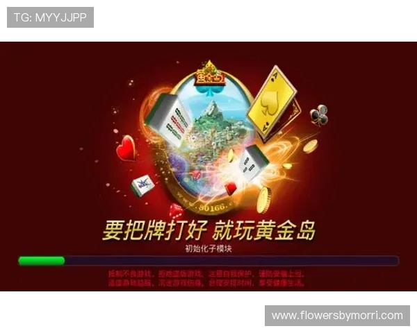 满冠app网址官方最新更新，提供最全面的游戏下载和使用教程