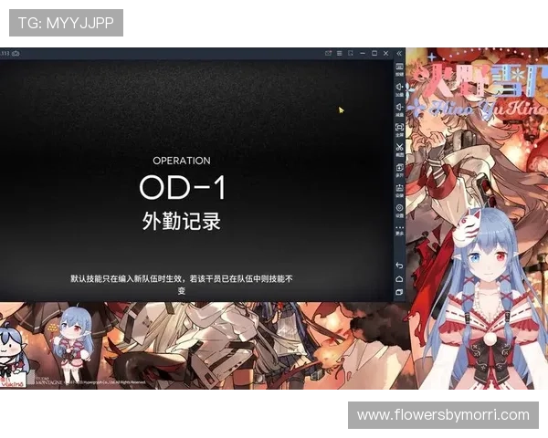 OD体育官网登录遇到问题怎么办？详细步骤教你快速解决登录难题