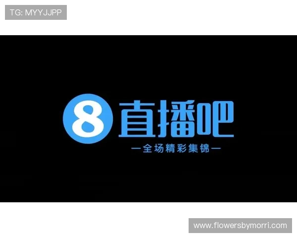 88直播免费体育直播平台不断优化直播质量，确保用户获得最佳的观看体验和服务保障