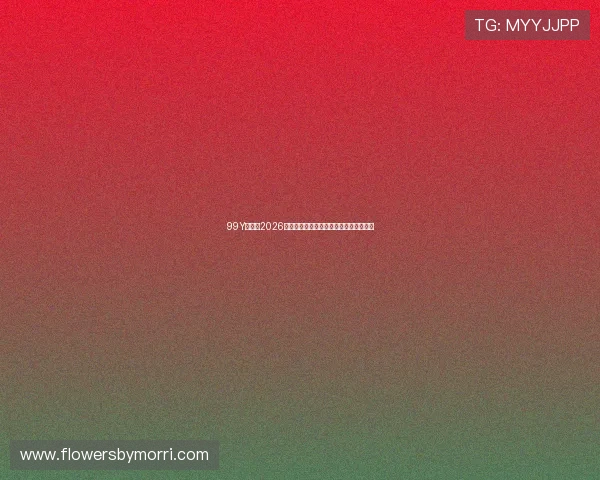 99Y娱乐:2026世界杯最佳球员盘点与赛场精彩瞬间集锦 99Y娱乐:2026世界杯最佳球员盘点与赛场精彩瞬间集锦